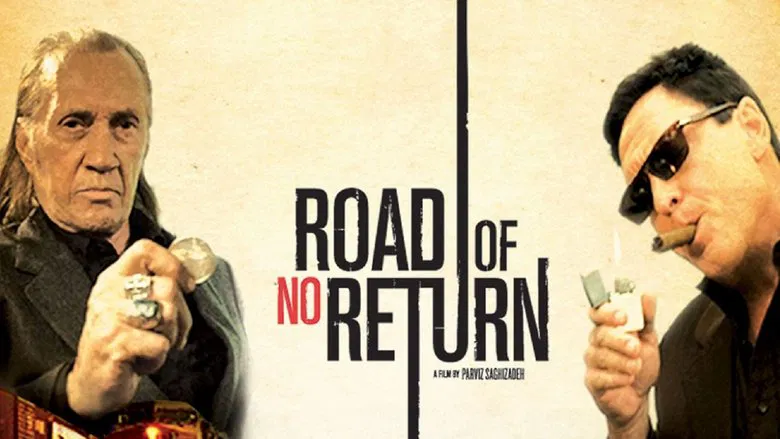 Road of No Return screenshot 1
