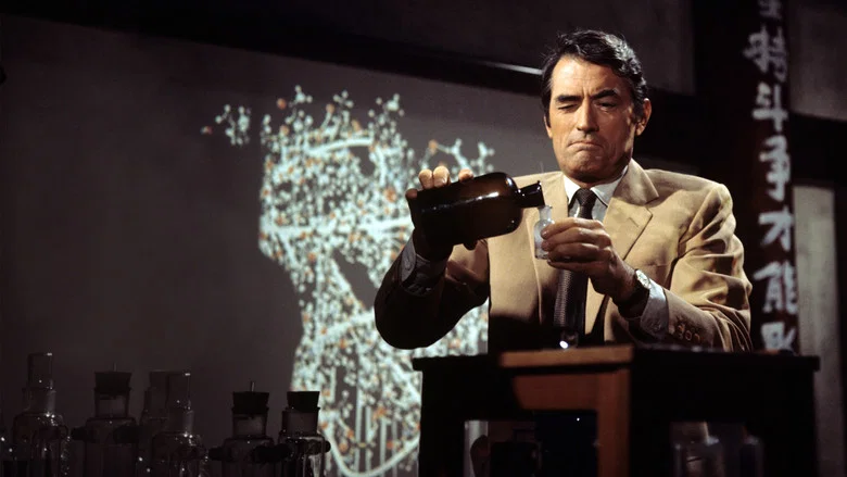 The Chairman screenshot 1