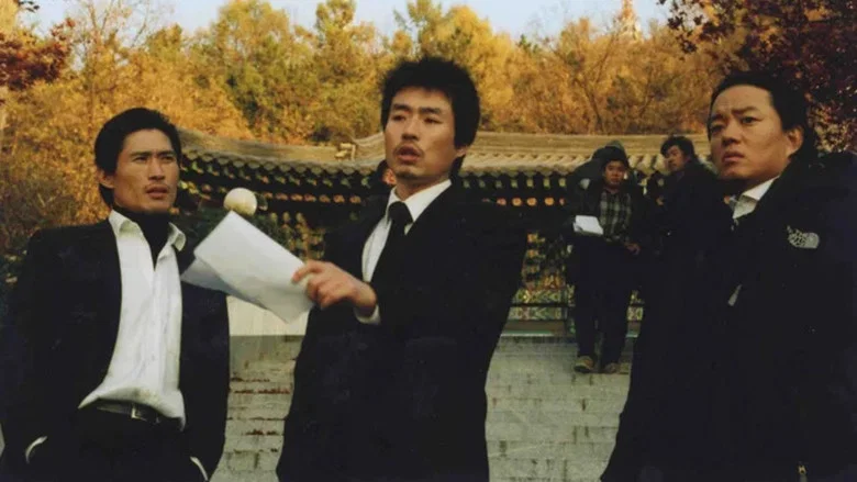 The City of Violence screenshot 5