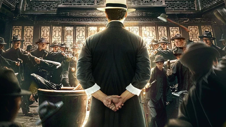 Ip Man: Kung Fu Master screenshot 4