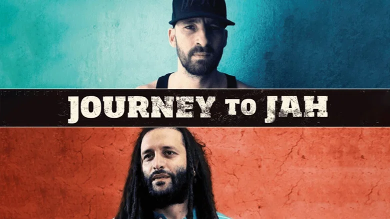Journey to Jah screenshot 1
