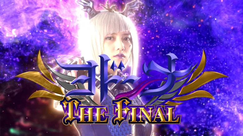 Mashin Sentai Kiramager Spin-Off: Yodonna THE FINAL screenshot 2
