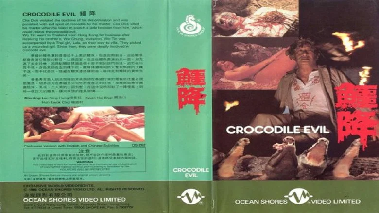 Crocodile Evil screenshot 1