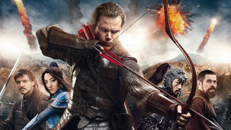 The Great Wall screenshot 2