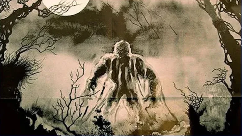 Screams of a Winter Night screenshot 1