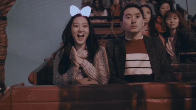 Midnight in Seoul screenshot 1