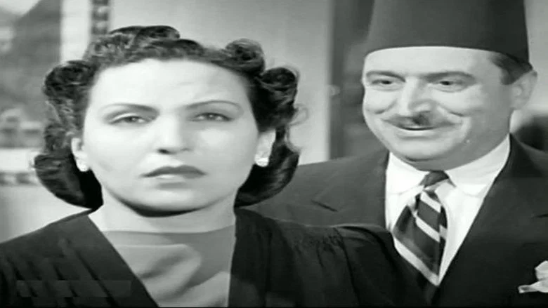 A woman's heart screenshot 1