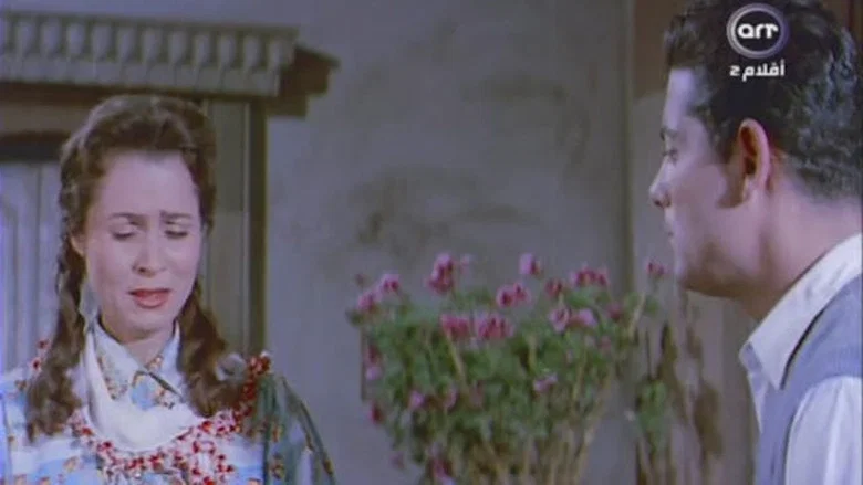 Return My Heart screenshot 2