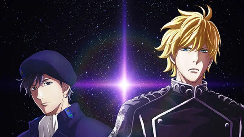 The Legend of the Galactic Heroes: Die Neue These Seiran 2 screenshot 1