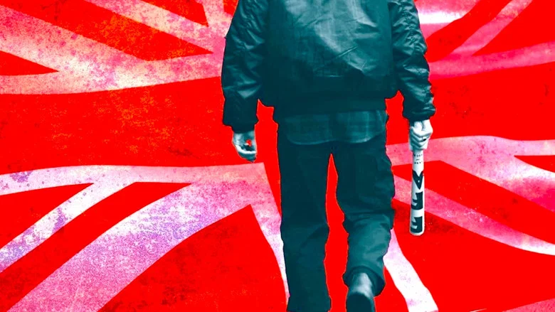 British Made screenshot 1