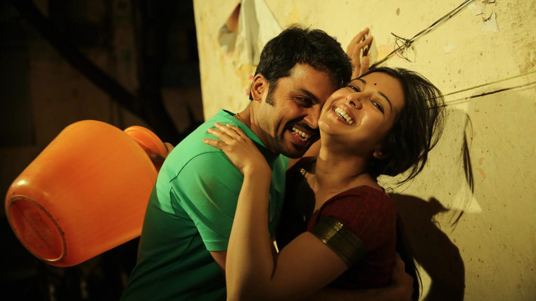 Madras screenshot 2