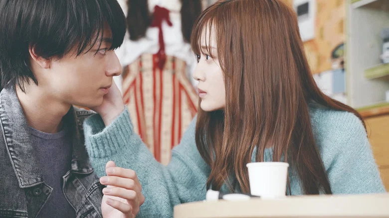 My Love Story with Yamada-kun at Lv999 screenshot 6