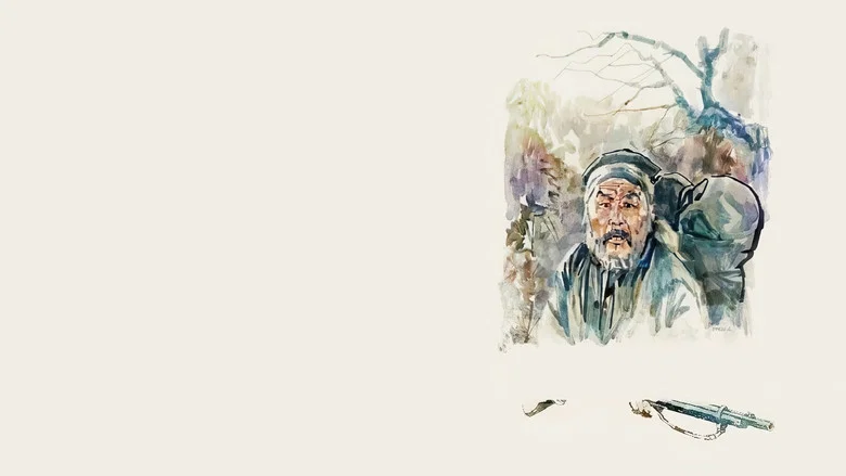 Dersu Uzala screenshot 7