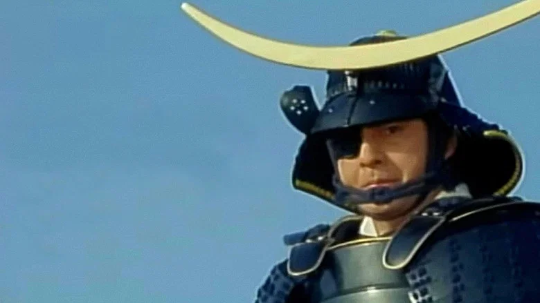 Date Masamune: The One-Eyed Dragon screenshot 1