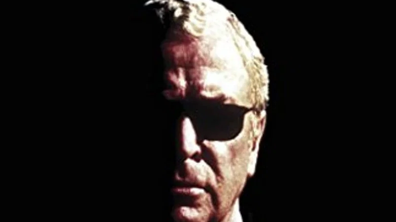 Shadow Run screenshot 1