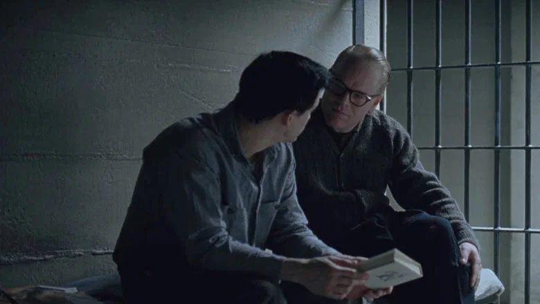 Capote screenshot 6