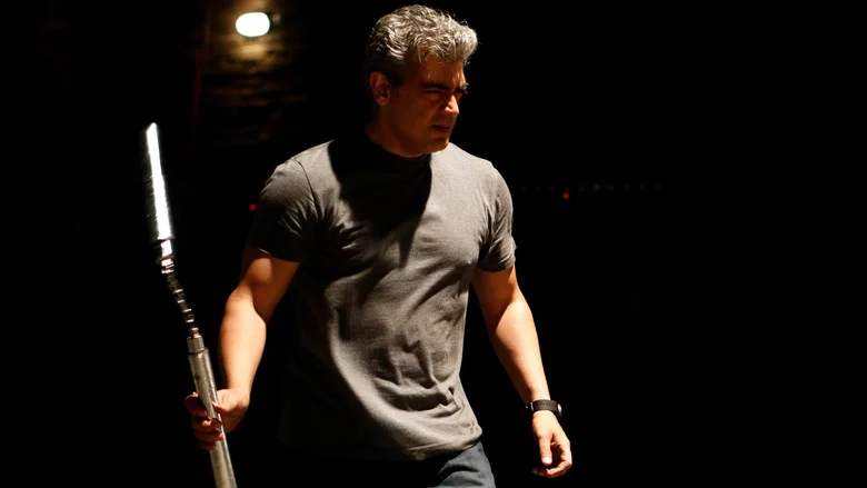 Vivegam screenshot 1