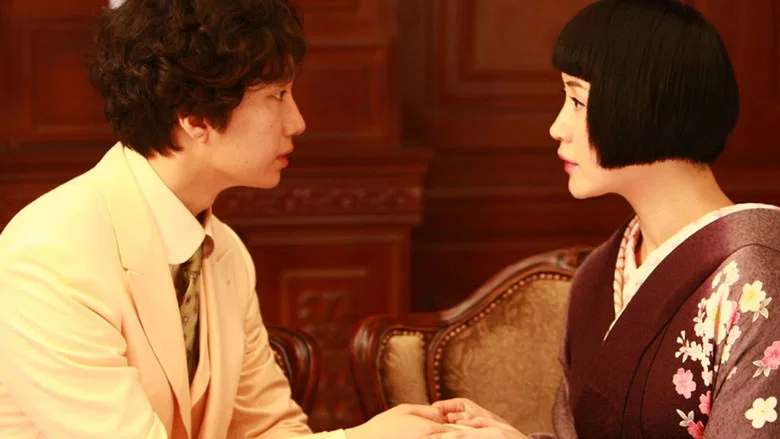 Modern Boy screenshot 1