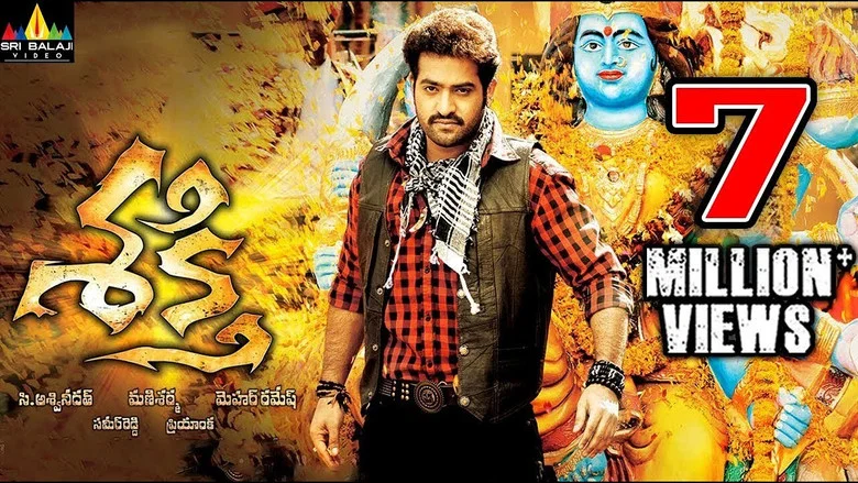 Shakti screenshot 1