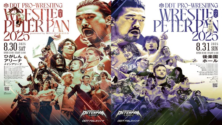 DDT Wrestle Peter Pan 2025 - Night 2 screenshot 2