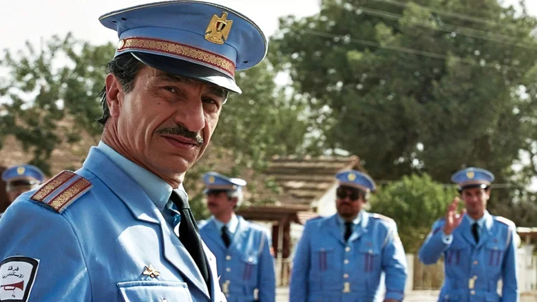 The Band's Visit screenshot 1