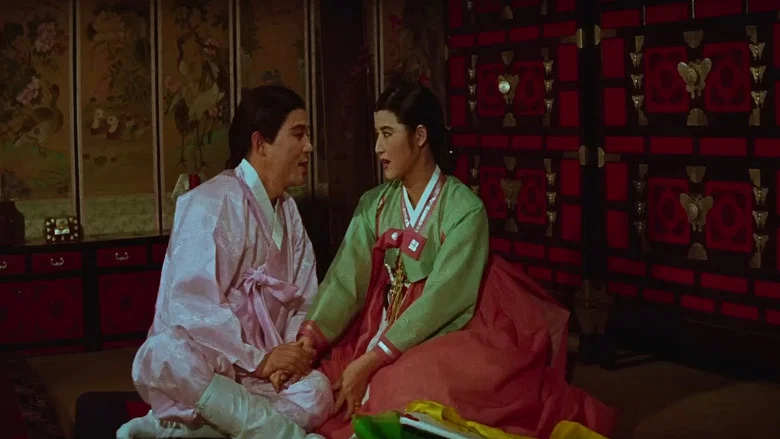 Seong Chun-hyang screenshot 1