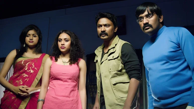 Yaamirukka Bayamey screenshot 5