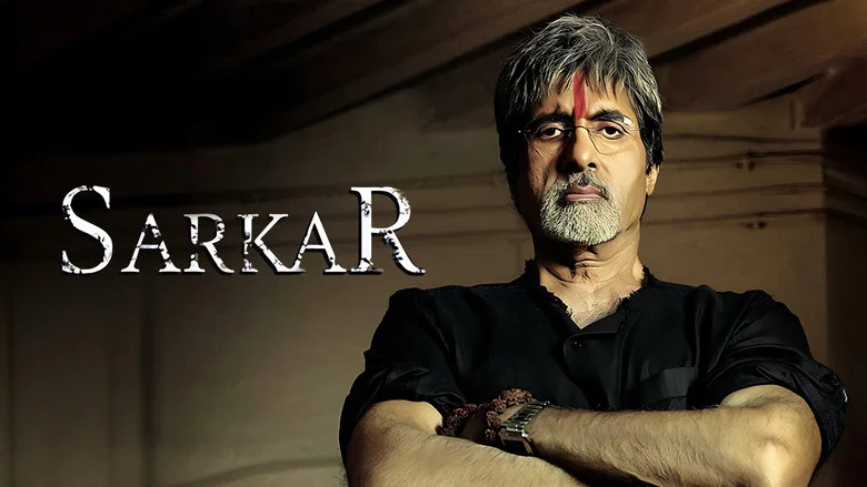 Sarkar screenshot 1