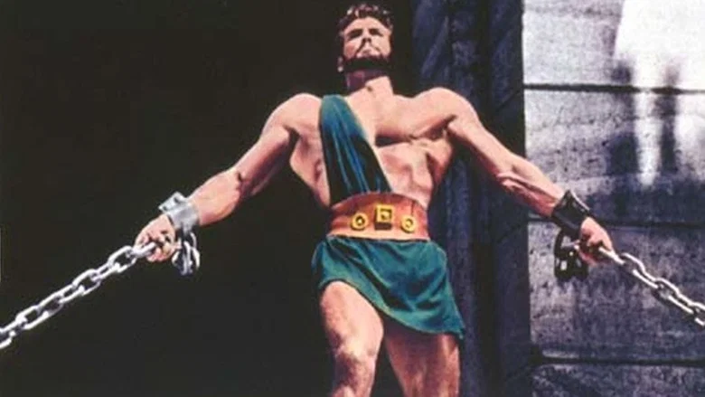 Hercules screenshot 2