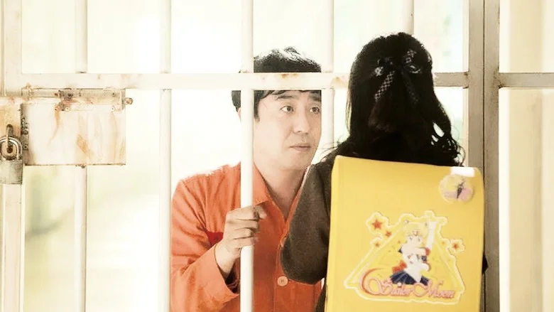 Miracle in Cell No. 7 screenshot 6