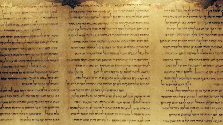 The Dead Sea Scrolls screenshot 1