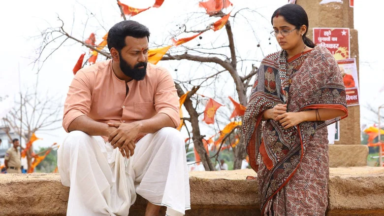 Tiyaan screenshot 3