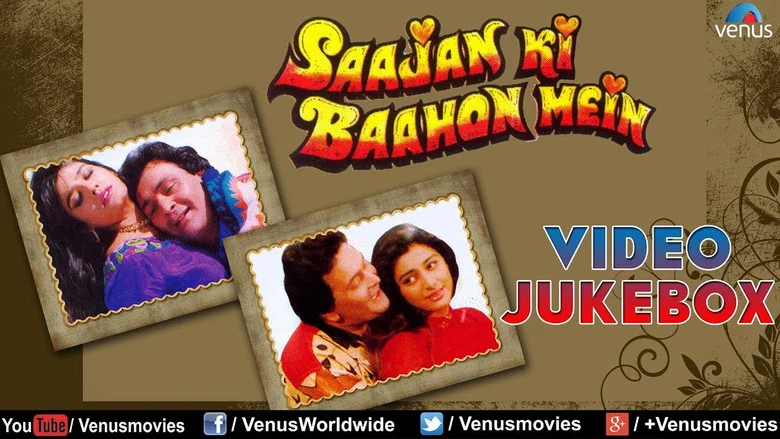 Saajan Ki Baahon Mein screenshot 1