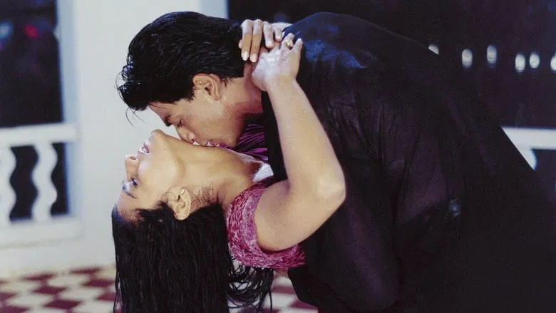 Kuch Kuch Hota Hai screenshot 1