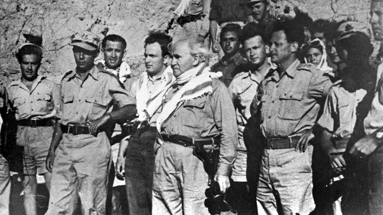 And There Was Israel screenshot 3