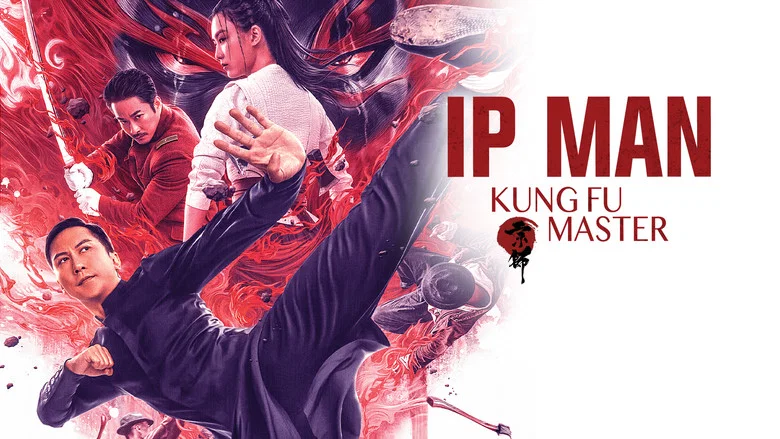 Ip Man: Kung Fu Master screenshot 8