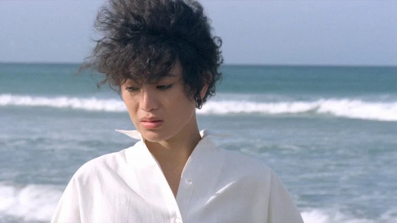 That Day, on the Beach screenshot 5
