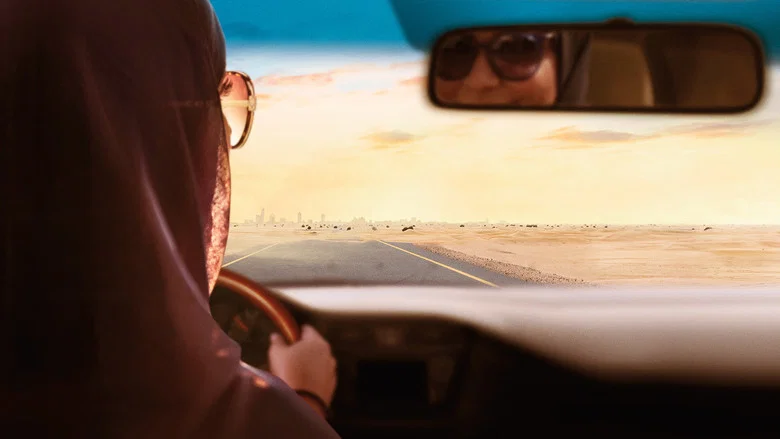 Saudi Women's Driving School screenshot 1