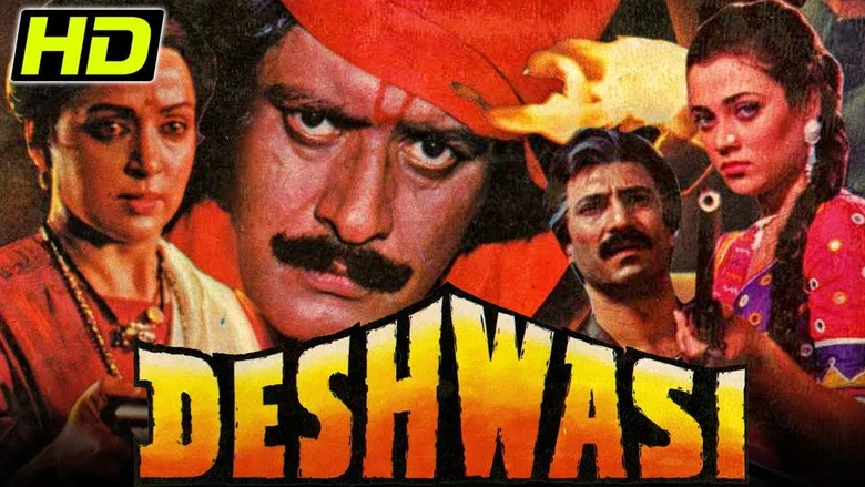 Deshwasi screenshot 1