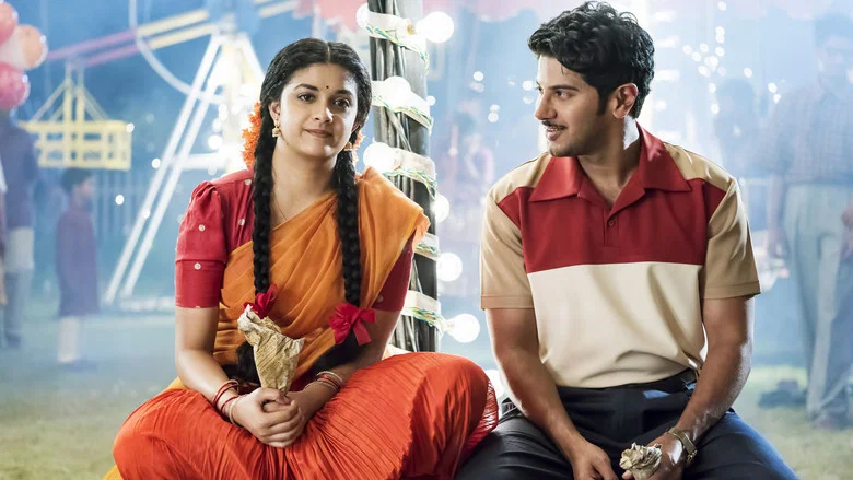 Mahanati screenshot 7