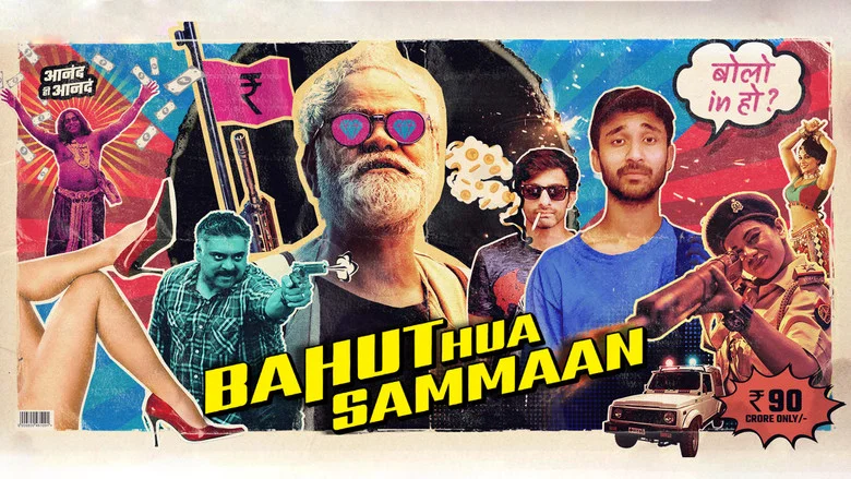 Bahut Hua Sammaan screenshot 6