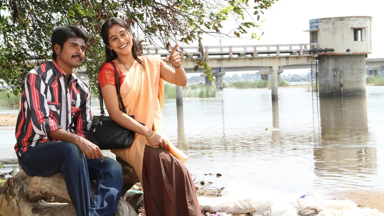 Kedi Billa Killadi Ranga screenshot 3