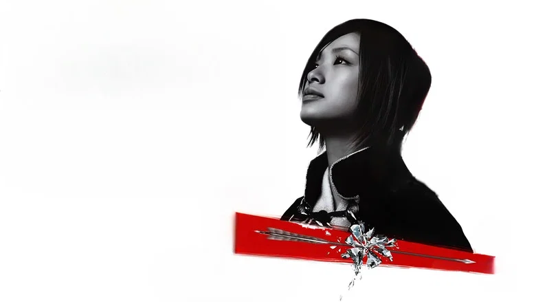 Azumi 2: Death or Love screenshot 3