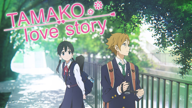 Tamako Love Story screenshot 5