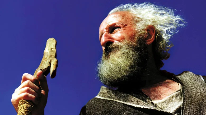 Quo Vadis screenshot 8