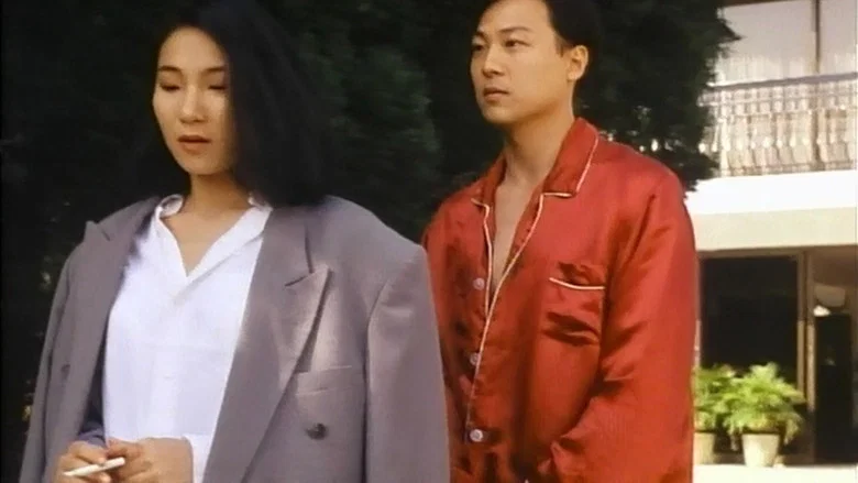 Devil Sex Love screenshot 5