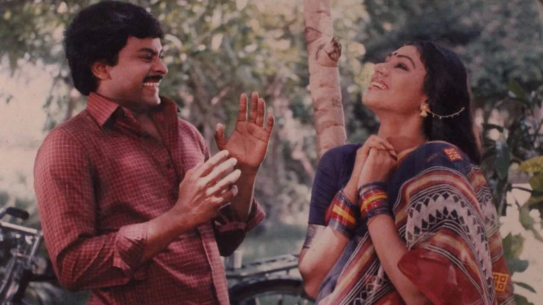 Rudraveena screenshot 1