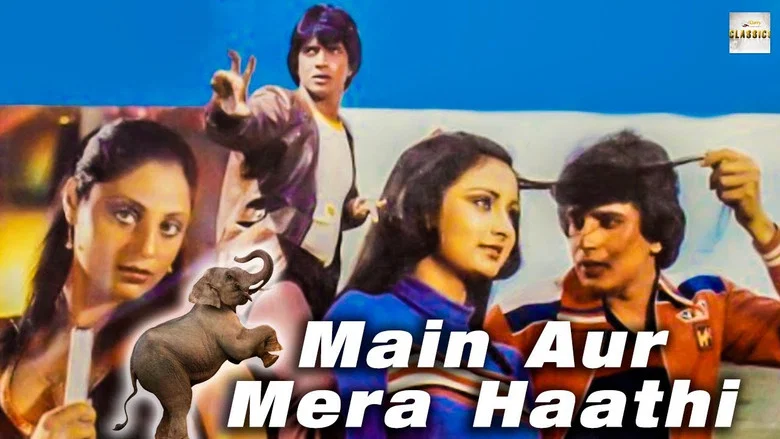 Main Aur Mera Hathi screenshot 1
