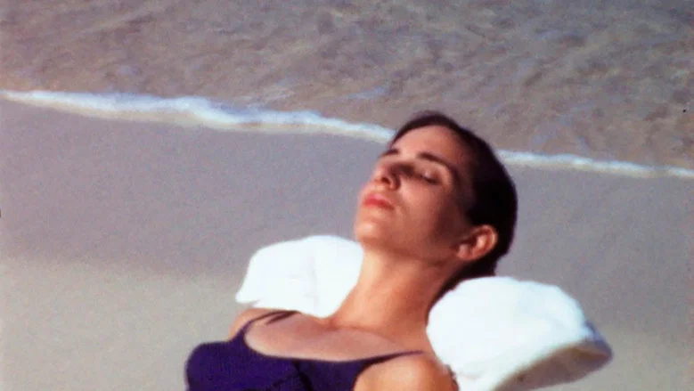 Postcard (Or, from afar, you are a mirage) screenshot 8