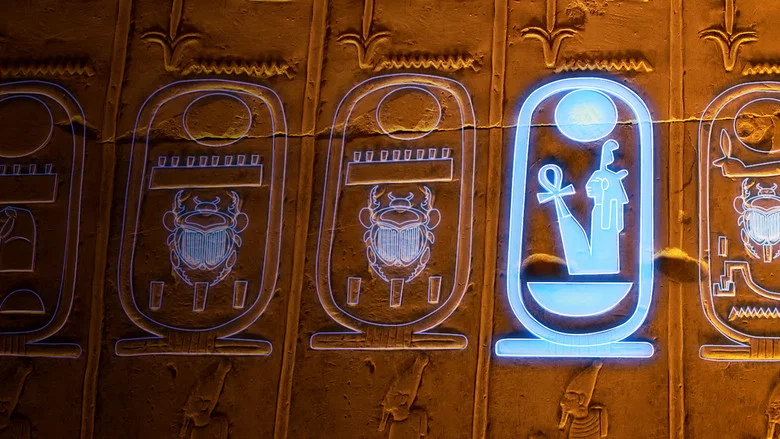 Ultimate Tutankhamun screenshot 6